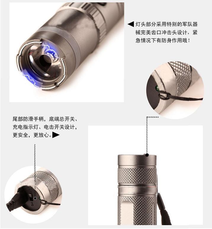 防身用品的威力有多大？
