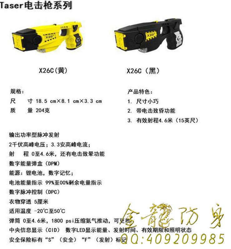 ?？谑蟹郎碛闷放l